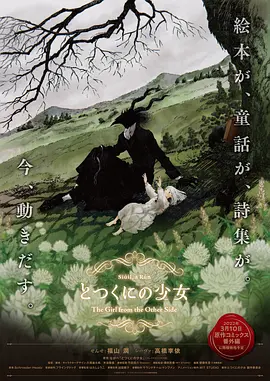 欧美极品少妇xxxxⅹ
