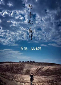 日韩a级片视频